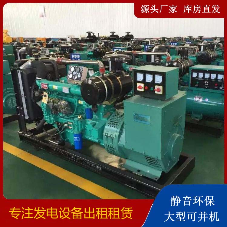 洪湖租赁发电机的原理是什么