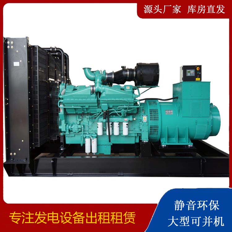 洪湖租赁发电机 柴油发电机组备件的清洗方法