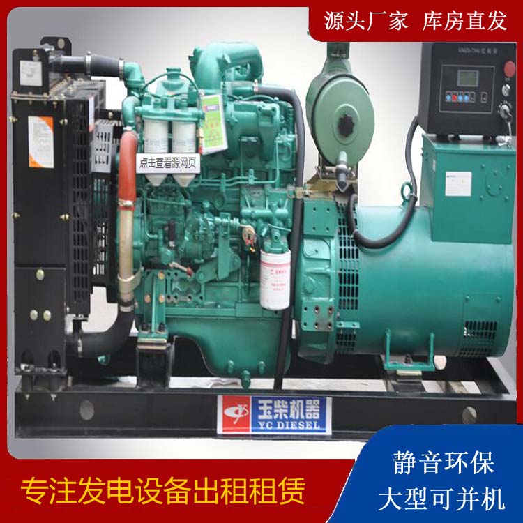 洪湖出租发电机 柴油发电机组安全使用注意事项