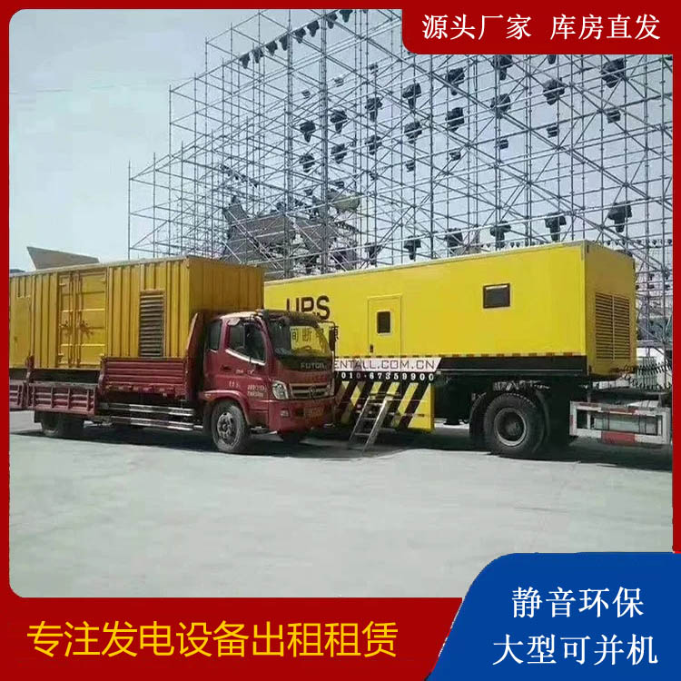 洪湖有哪些常见的发电机组输出电压类型？
